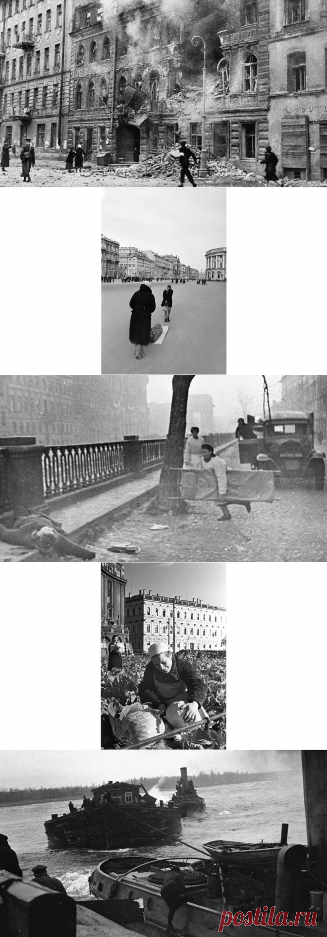 Как защищали и снабжали блокадный Ленинград / Назад в СССР / Back in USSR
