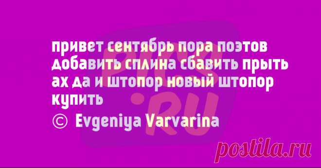 15 стишков-пирожков для тех, кто пережил среду, которая "маленькая пятница" | Краше Всех