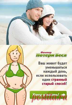 Фитнес для двоих: ходим парой