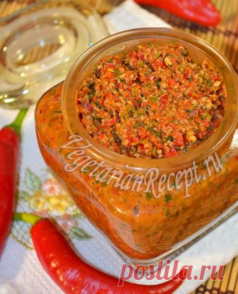 Аджика грузинская (абхазская) настоящая - простой рецепт с фото и видео Настоящая домашняя абхазская аджика. Рецепт приготовления грузинской аджики с пошаговыми фотографиями и видео.