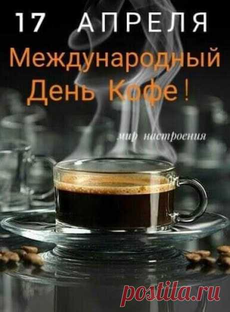 КОФЕЙНАЯ КНИГА