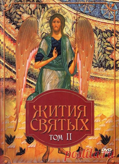 Православные фильмы