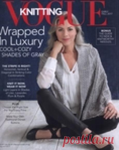 Альбом «Vogue Knitting Early Fall 2017»
