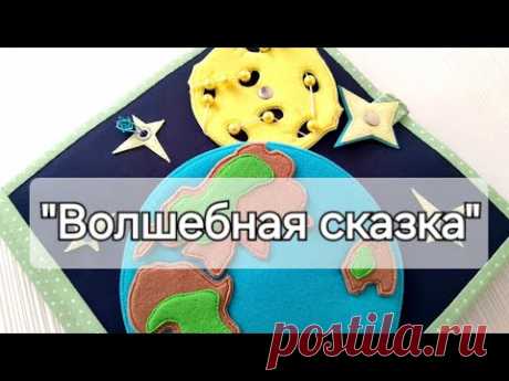 Космос💫