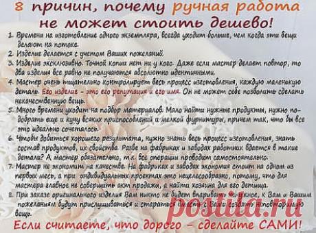 Как рассчитать стоимость букета из конфет