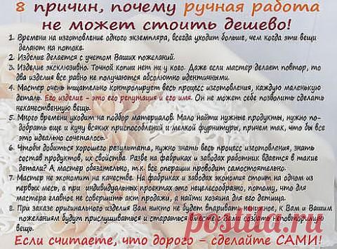 Как рассчитать стоимость букета из конфет