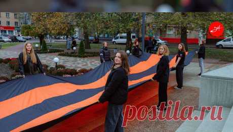 В Запорожье отпраздновали годовщину присвоения Мелитополю звания &quot;Город воинской славы&quot;. Активисты молодежной организации &quot;Юг молодой&quot; развернули 20-метровую георгиевскую ленту возле стелы &quot;Мелитополь - город воинской славы&quot;. Об этом сообщает пресс-служба движения. Отмечается, что мероприятие приурочено к ...