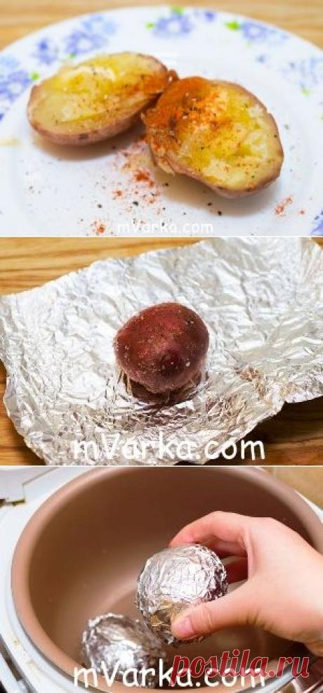 Картошка в фольге