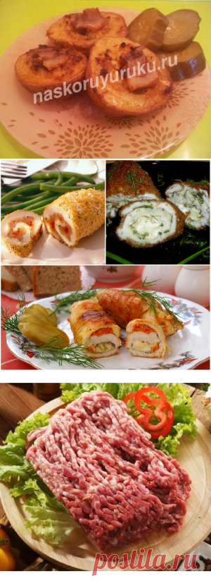 Вторые блюда: рецепты с фото простые и вкусные
