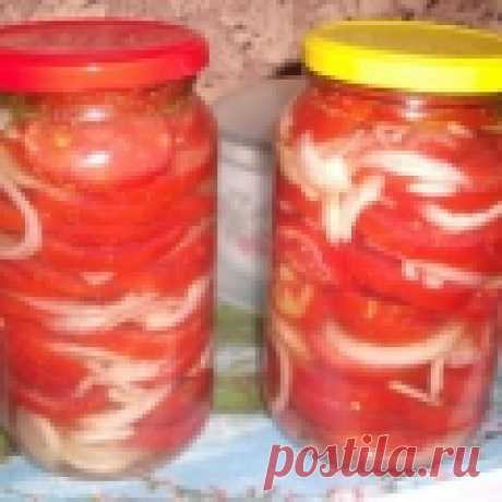 Помидоры с луком — очень вкусная заготовка на зиму. Записывайте