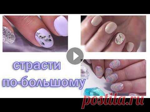 Оригинальный Strong Любимые Кусачки для кутикулы с Озон /referral/?code=OZON35A537Умные весы Подписаться на канал Покрытие без отслоек:-- Преп праймер...