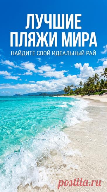 Интернет-магазин товаров для активного отдыха и туризма	Все для активного отдыха в одном интернет-магазине. Качественное снаряжение для туризма, кемпинга, рыбалки и охоты. Удобный поиск, подробные описания товаров, отзывы покупателей и выгодные цены. Быстрая доставка по всей стране. Оцените широкий ассортимент продукции для любых видов outdoor-активностей. Ваше приключение начинается с правильной экипировки.
