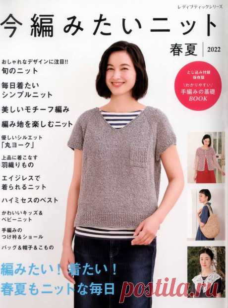 Lady Boutique Series №8221 2022г