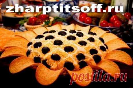 Куриный слоеный салат, стилизованный под подсолнух