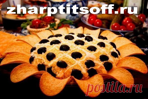 Куриный слоеный салат, стилизованный под подсолнух