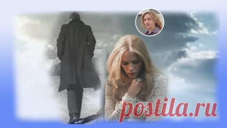 «Как расстаться с мужчиной, с которым нет будущего» — 3 варианта решения | Ольга Зимихина | Яндекс Дзен