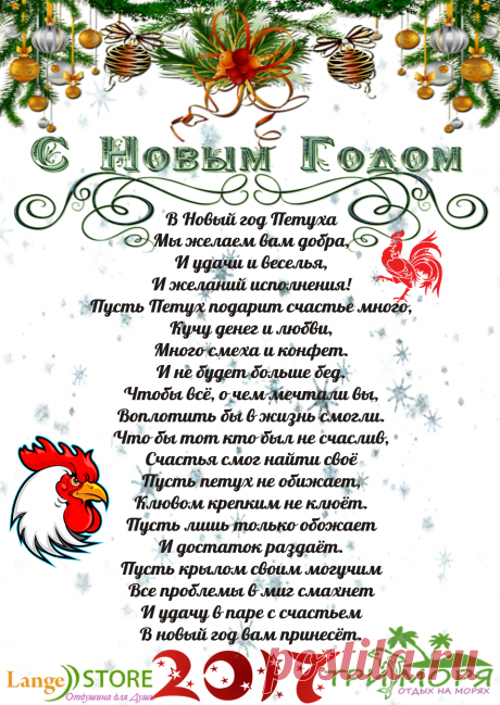 #поздравления #новыйгод #langestore #3mori #праздник #подарки #рождество #ручнаяработа #купить #продать #congratulations to #new year #langestore #3mori #holiday #gifts #Christmas #recharable #buy #sell #handmade
https://langestore.ru/