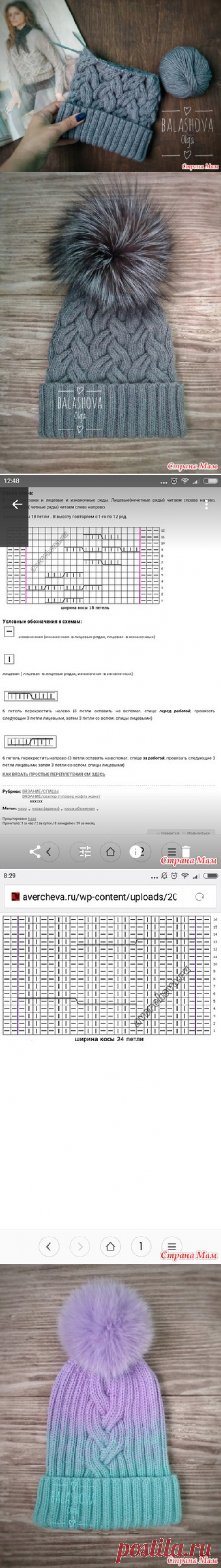 . Мои новые работы. Комплекты головных уборов - Вязание - Страна Мам