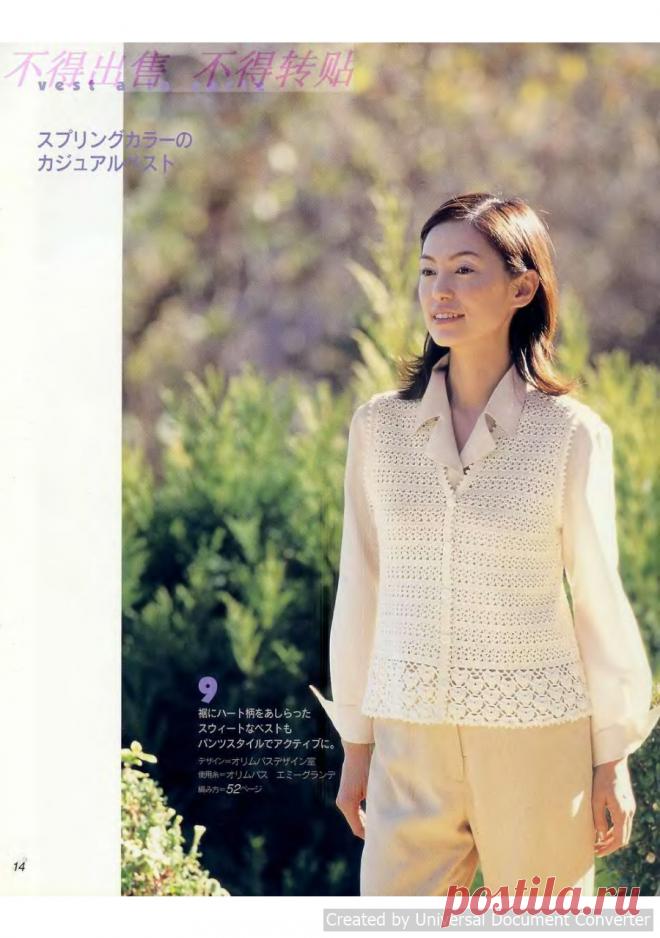 Архив - Let's knit series 10 kr