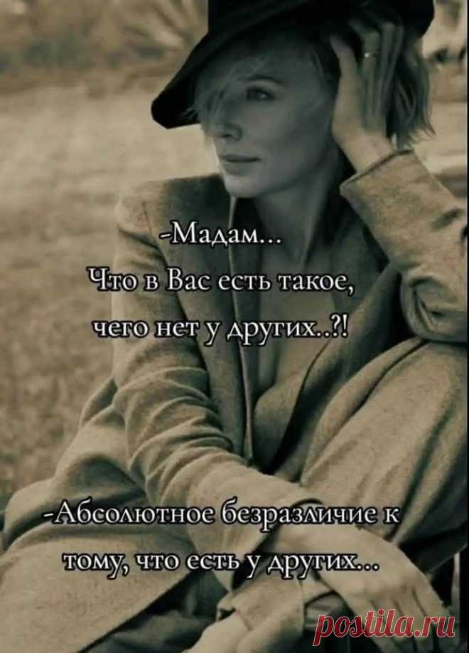 Пин на доске Цитаты