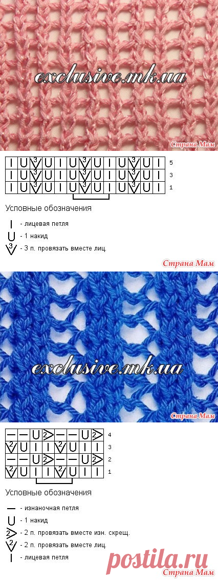 Помогите!!! - Помощь в вязании - Страна Мам