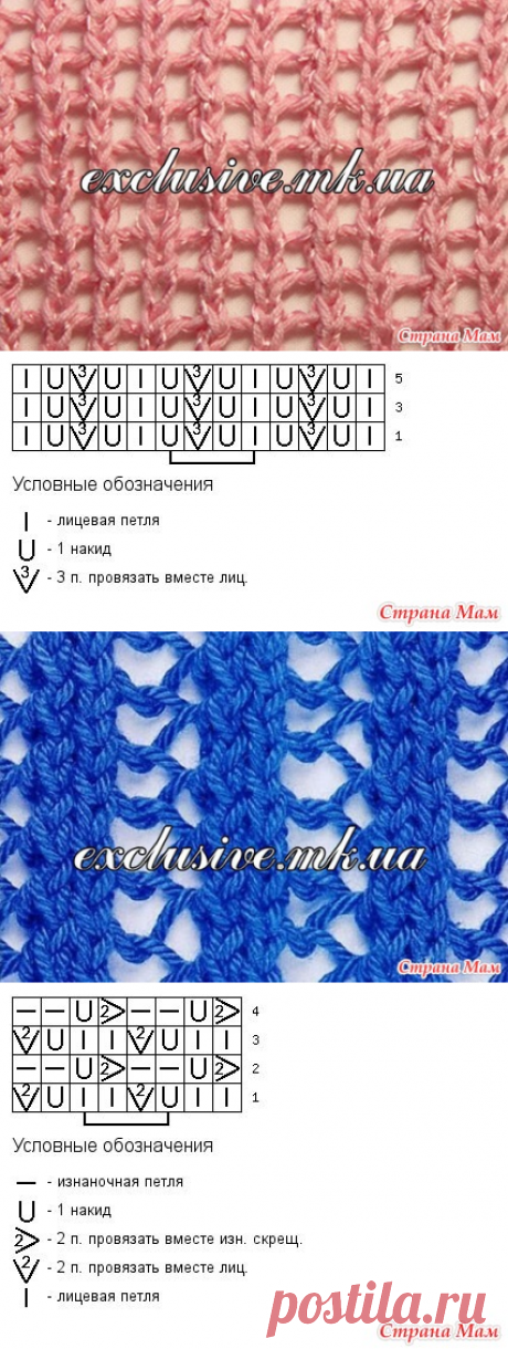 Помогите!!! - Помощь в вязании - Страна Мам