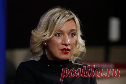 Захарова высказалась об убившем своего мужа немецком консуле словами Жванецкого. Официальный представитель МИД Мария Захарова решила «перед сном проверить международные новости» и прокомментировать новость о немецкому консуле Уве Герберт Хан — ранее он, обвиняемый в Бразилии за убийство мужа, вернулся в Германию. «Только открываю ленту, как агентства, будто ждали, выдают», — пишет Захарова.