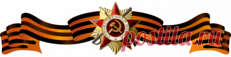 ВКЛАД СТРАН АНТИГИТЛЕРОВСКОЙ КОАЛИЦИИ В ХОД И ИСХОД ВТОРОЙ МИРОВОЙ ВОЙНЫ. КРАТКАЯ ИСТОРИЧЕСКАЯ СПРАВКА