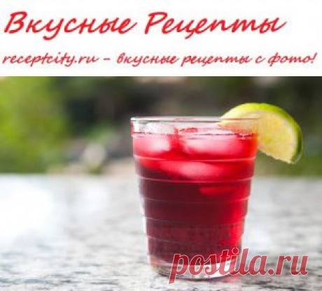 Вкусные рецепты