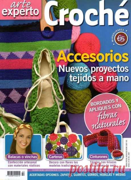 По страницам журнала Croche - Arte experto №42 - Вяжем сети, спицы и крючок - ТВОРЧЕСТВО РУК - Каталог статей - ЛИНИИ ЖИЗНИ