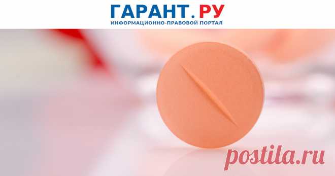 Разработана методичка по назначению и оформлению наркотических и психотропных препаратов, а также лекарств, подлежащих предметно-количественному учету Цель издания материалов – довести до сведения медработников, имеющих дело с обезболивающими препаратами, особенности назначения и оформления назначения НЛП и ПЛП в медицинской документации и на рецептурных бланках.