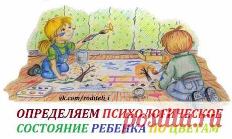 ✿ РОДИТЕЛИ и ПЕДАГОГИ! ✔Наши дети