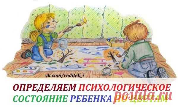 ✿ РОДИТЕЛИ и ПЕДАГОГИ! ✔Наши дети