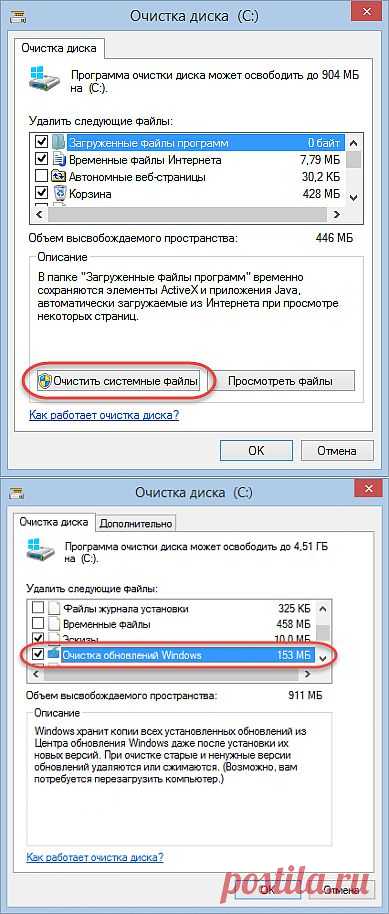 Как удалить ненужные обновления Windows | Review-Software.ru
