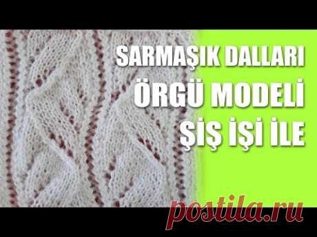 SARMAŞIK DALLARI ( yılan güle dolandı)Örgü Modeli - Şiş İşi İle Örgü Modelleri