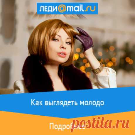 Mail.Ru: почта, поиск в интернете, новости, игры