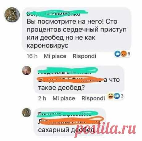 Русский как неродной: 25+ примеров, которые способны довести