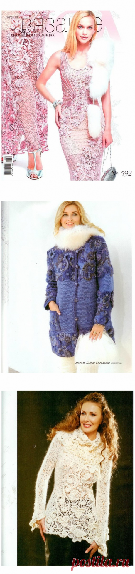 Butterfly Creaciones: MOA revista de moda 592/ 2015