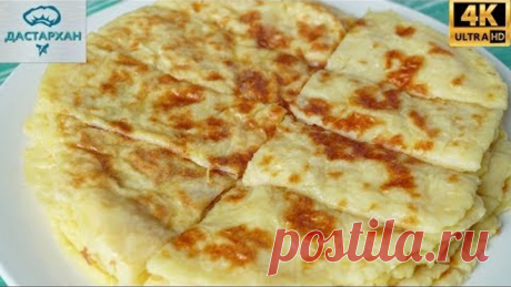 Такие Лепешки в Миг Улетят со стола ☆ НЕИМОВЕРНАЯ ВКУСНОТА на Завтрак