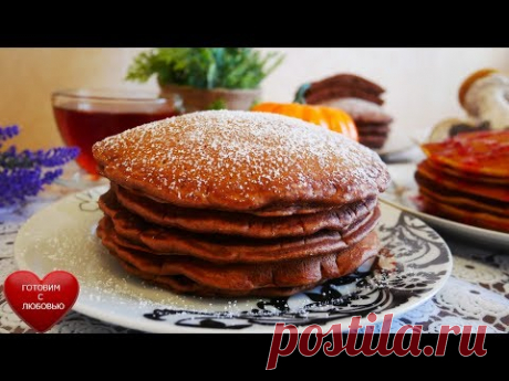 Оладьи из ТЫКВЫ(тыква) и ШОКОЛАДНЫЕ оладьи на молоке БЫСТРО и ПРОСТО  Готовим с ЛЮБОВЬЮ