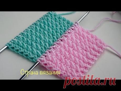 Плотный узор с вытянутой петлей.