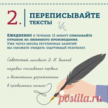 Пин на доске по Интересам