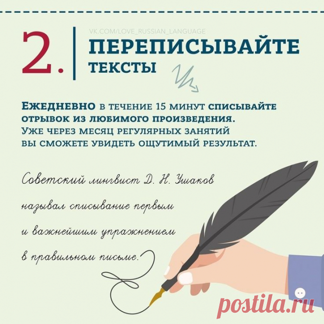 Пин на доске по Интересам