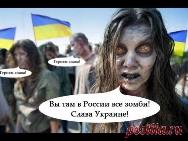 прикольные фото про украину - Поиск в Google