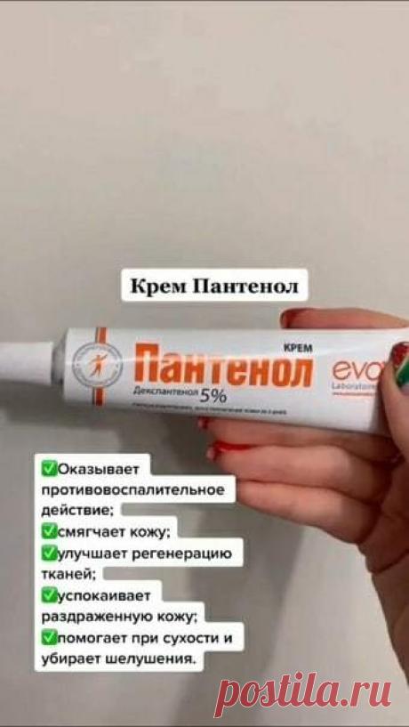 (4) Мой Мир@Mail.Ru