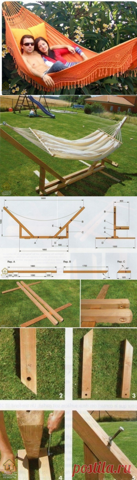 Стойка из дерева для гамака на дачу — Сделай сам, идеи для творчества - DIY Ideas