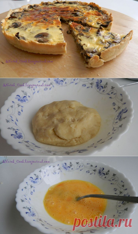 Пирог с шампиньонами со сметанной заливкой.