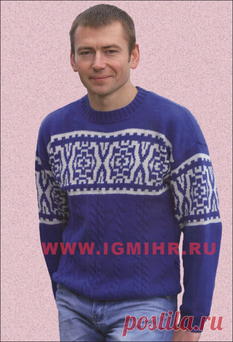 Синий мужской пуловер с жаккардовым узором. Спицы