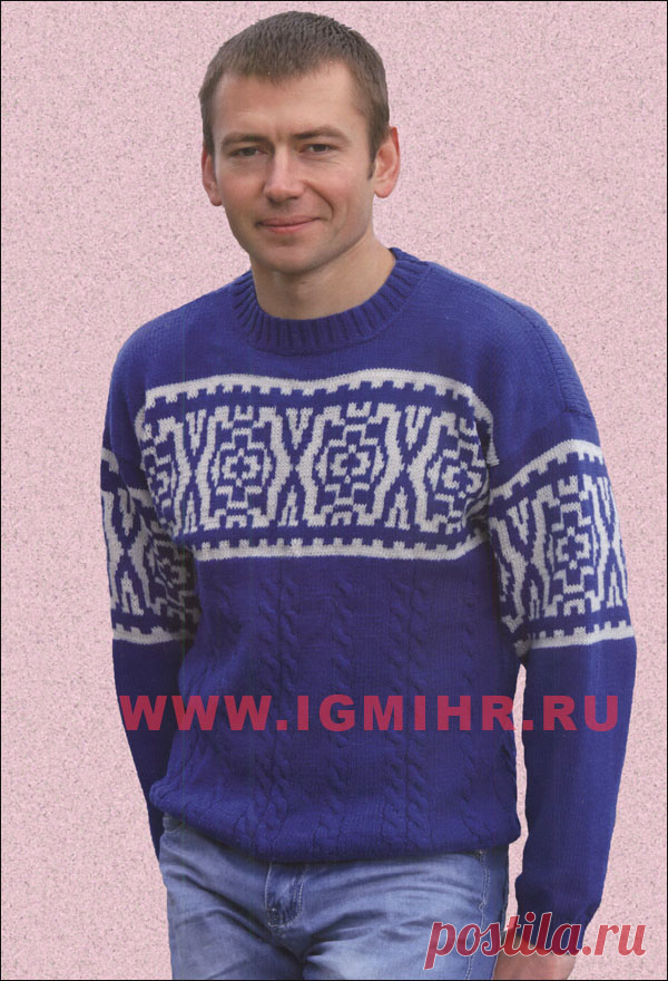 Синий мужской пуловер с жаккардовым узором. Спицы