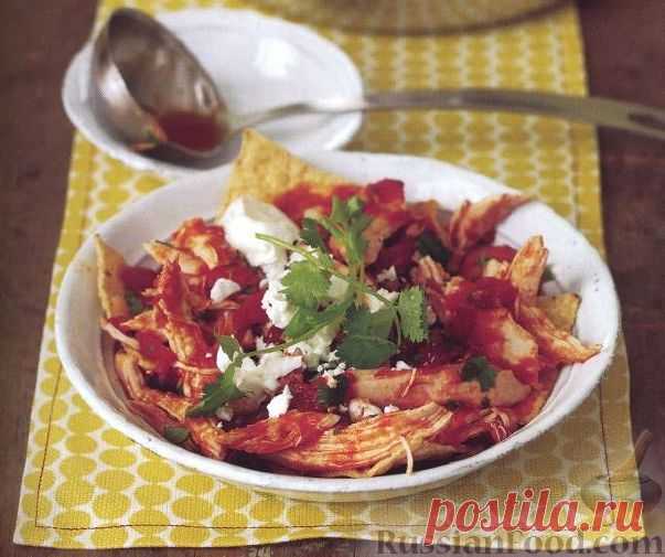 Мексиканская кухня - 195 рецептов